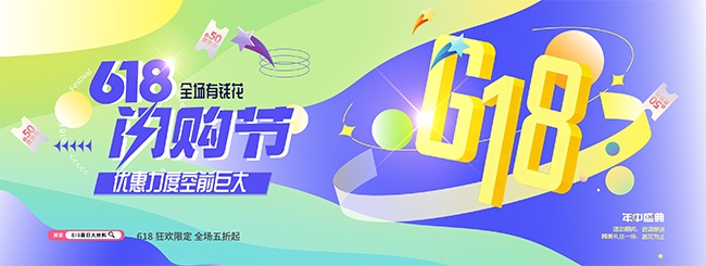 ����ڴ���չ�庣��