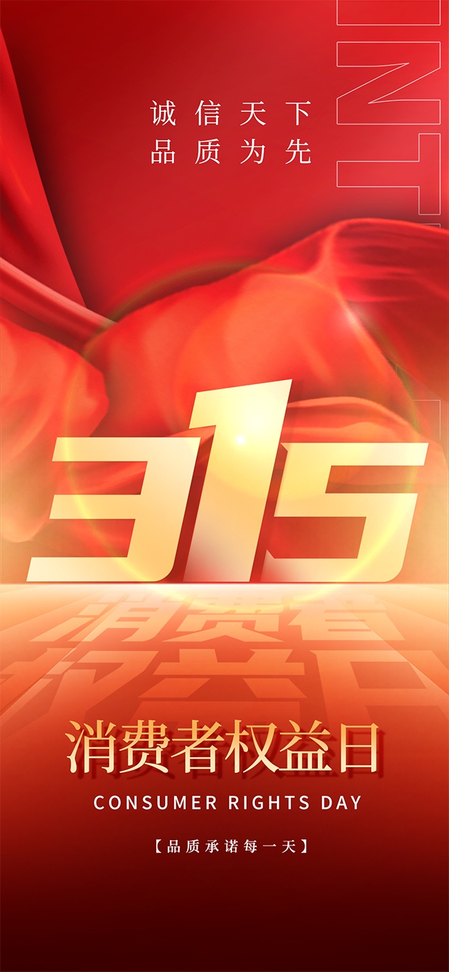 ��������Ʒ��Ϊ��315������Ȩ���պ���ͼƬ