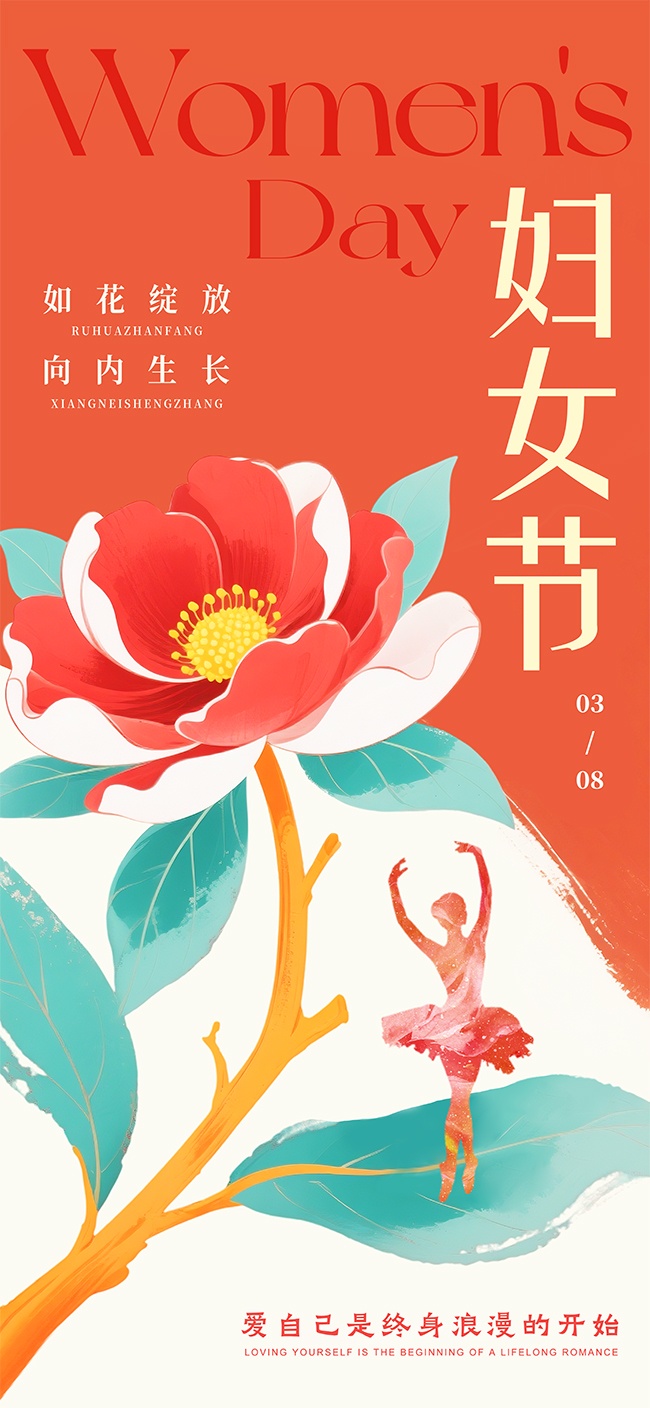 38��Ů���绨���������������պ���