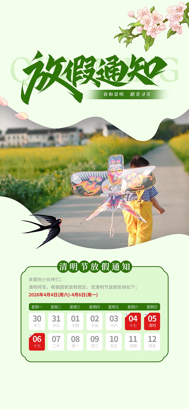 ̤��Ѱ�������ڷż�֪ͨ������