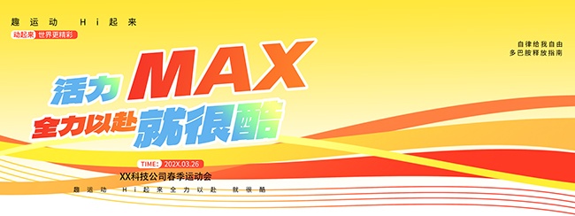 ����MAXȫ���Ը������˶���չ��ͼƬ