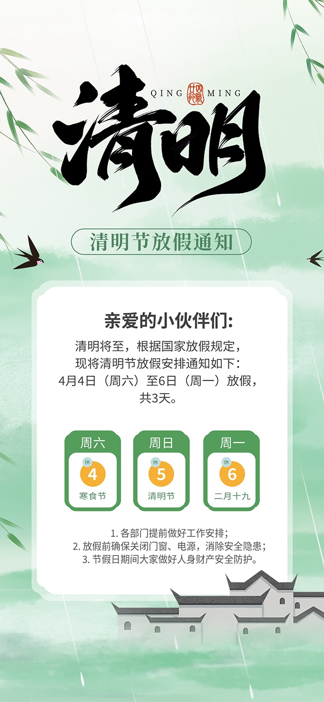 �����ż�֪ͨ�й��纣��ͼƬ�ز�