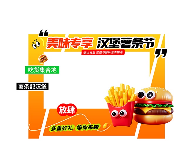 ��ɫ�纺��������ʳ�����տ�