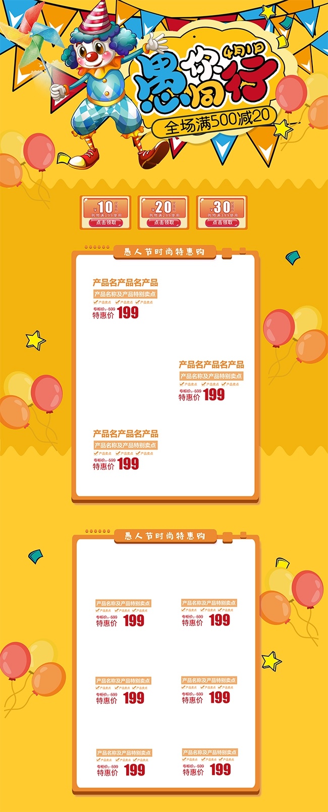 ���˽��Ա���ҳװ��ģ������