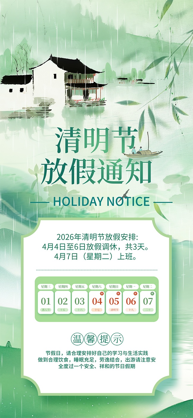 �����ڷż�֪ͨ����