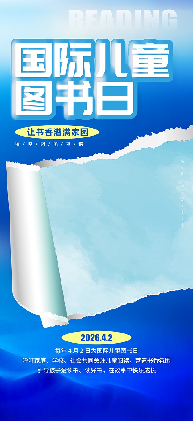 ˺ֽ����ʶ�ͯͼ�����Ķ�����
