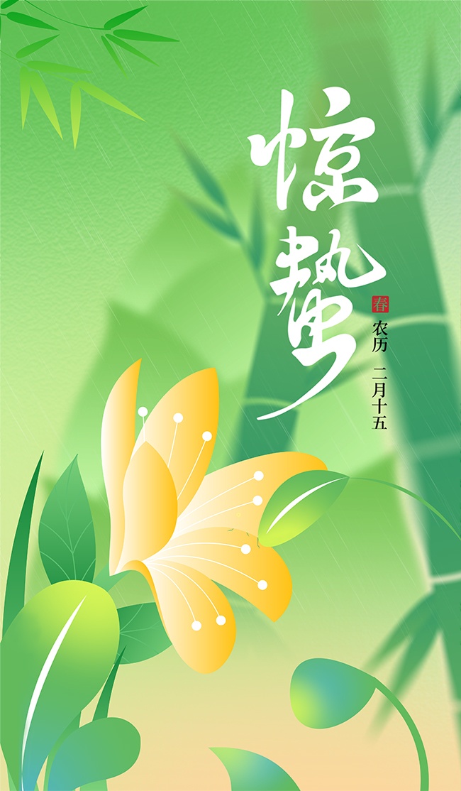 ���ݽ�����ɫ���»���ֲ�ﺣ��