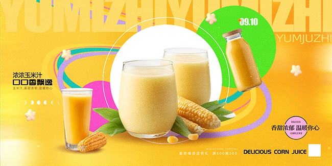 ��ե����֭��Ʒ����ͼƬ����