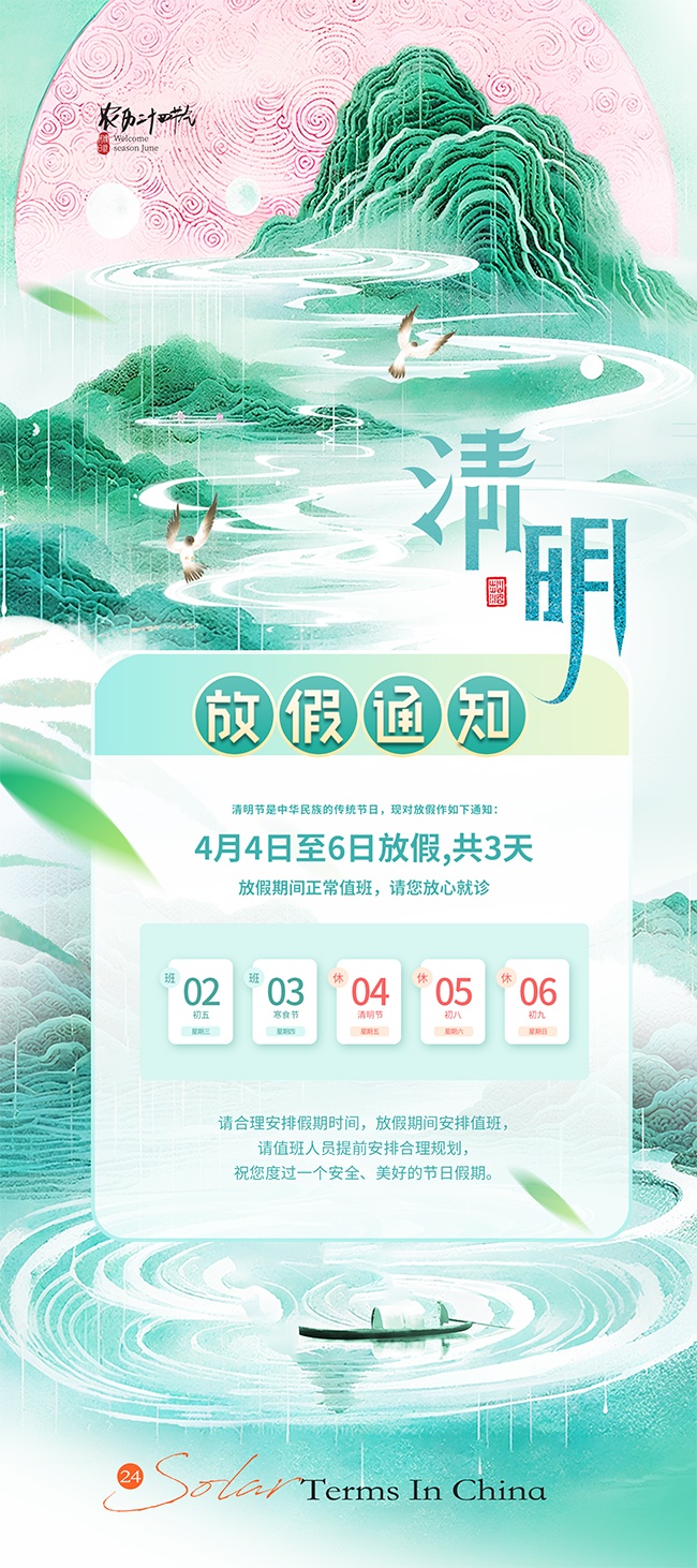 �����ż�֪ͨ����ͼƬ�ز�����