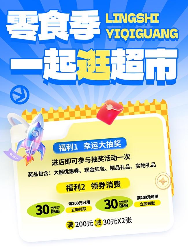 ��ʳ��������С������溣��