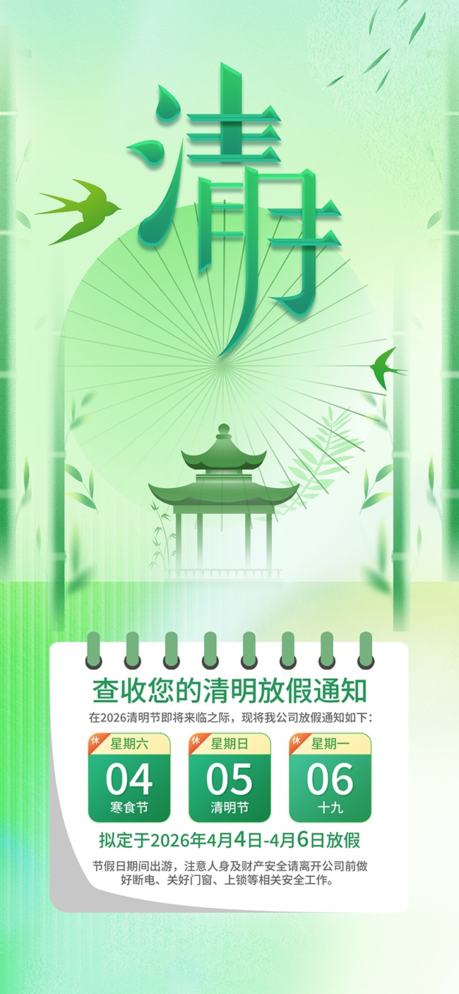 ��������ɫ��Լϵ�ż�֪ͨ����