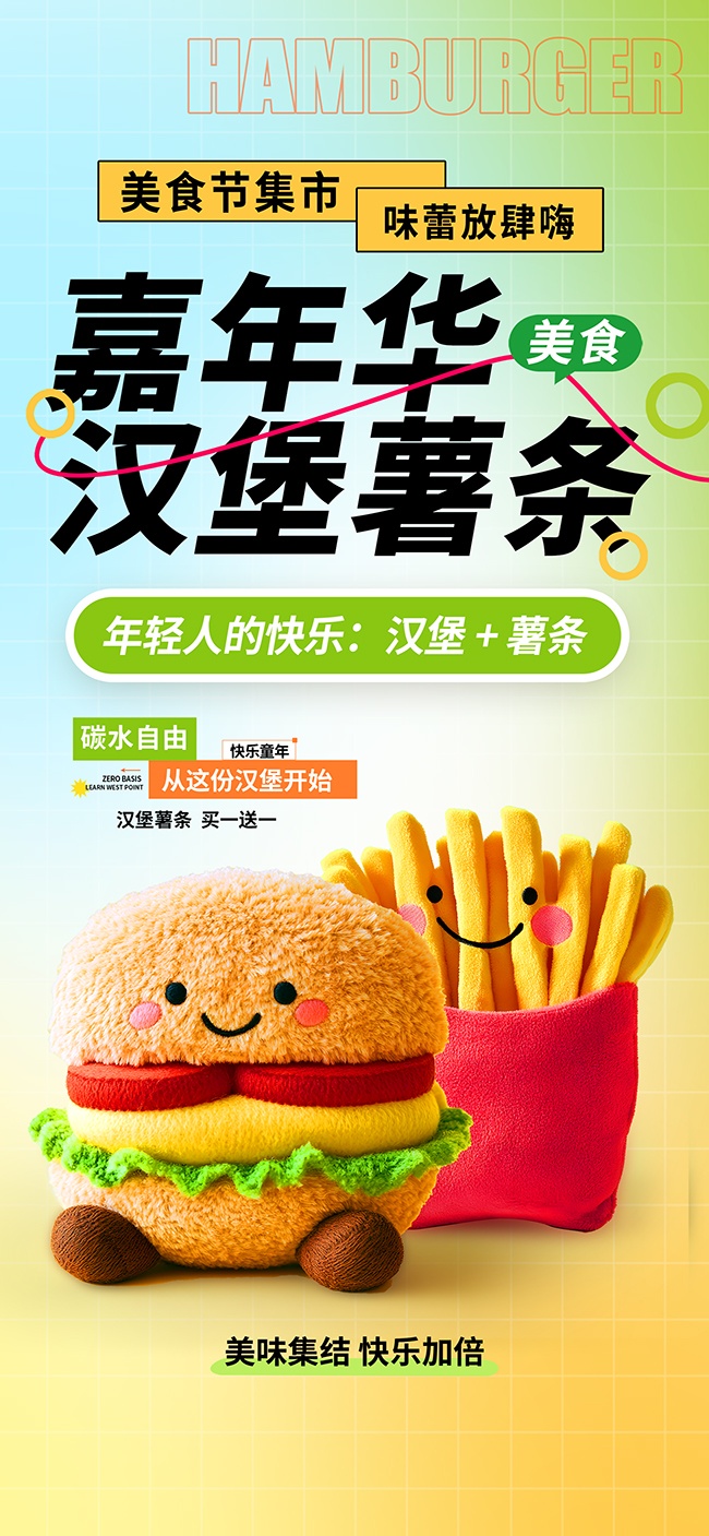ë�޷纺��������ʳ�ں���