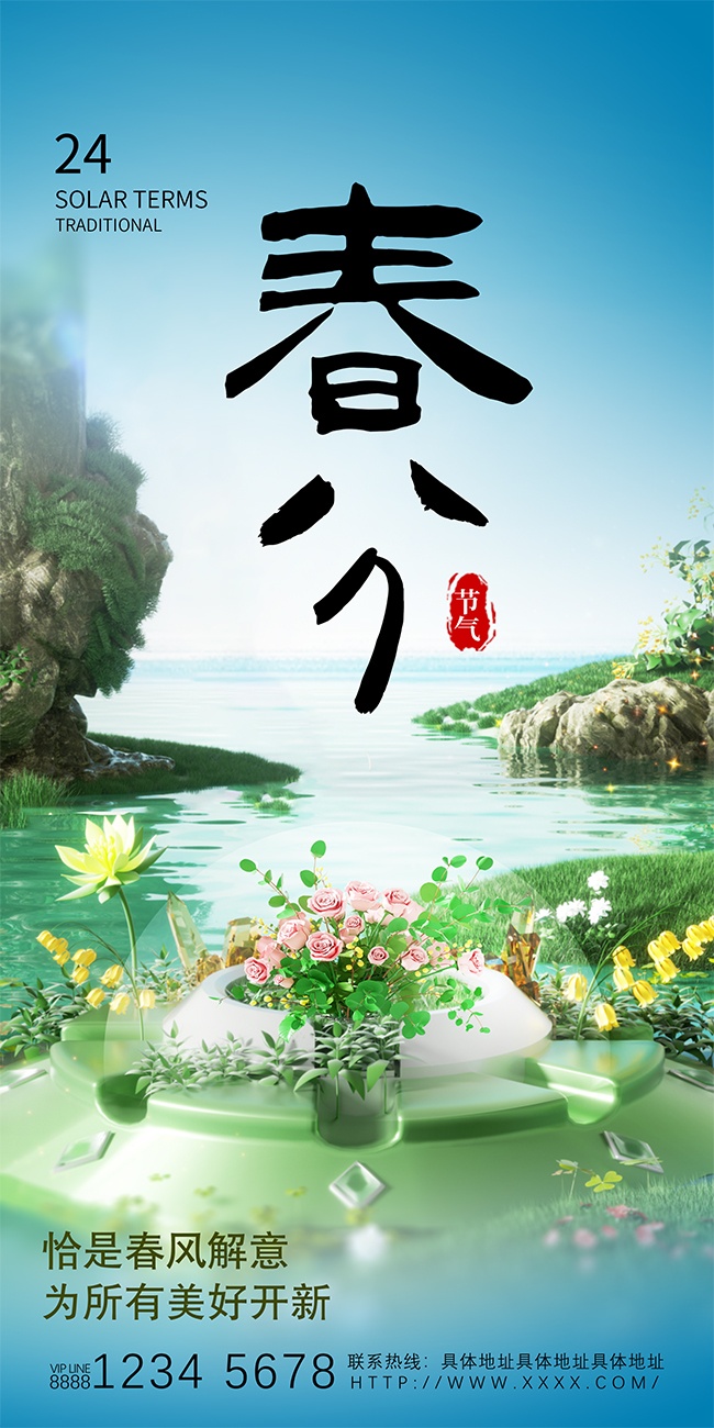 ɽˮ�������ֽ������