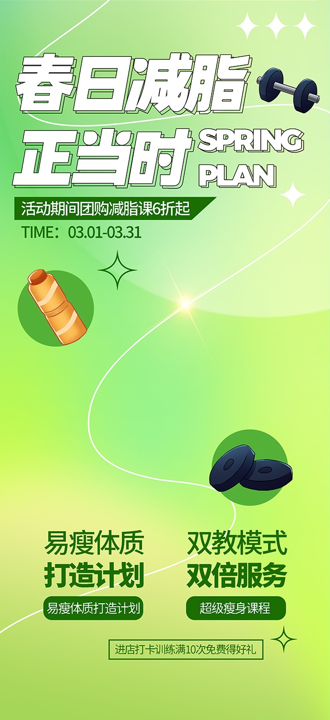 ���ռ�֬����ʱ�γ���������