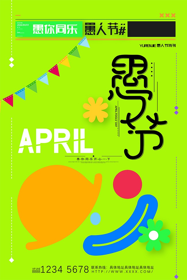 ����ͬ�����˽ڿ�ͨԪ�ؼ�Լ����