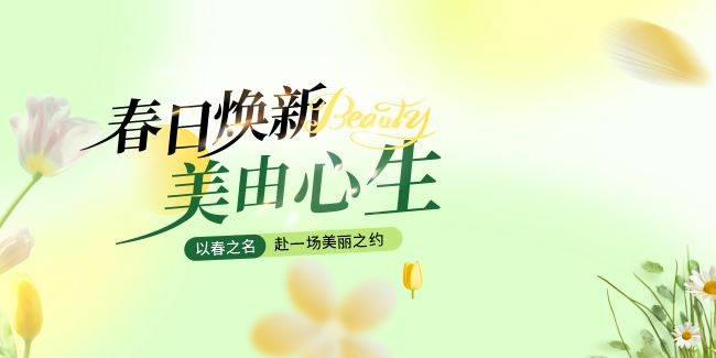 ��ô��촺������Ӿ�չ��