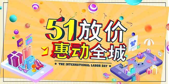 51�Ͷ��ڷż۴����������