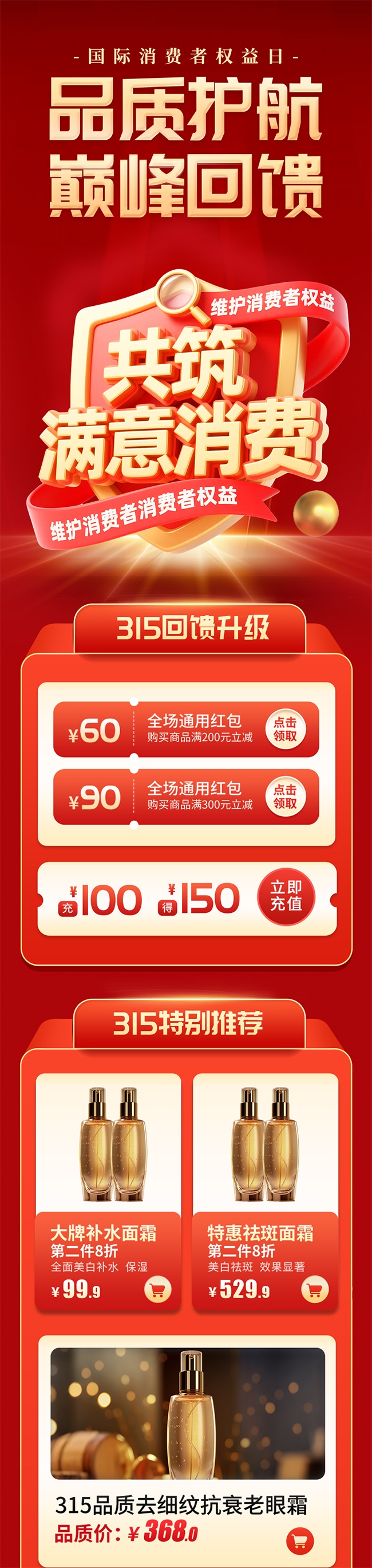 315������Ȩ����Ʒ�ʽڲ�Ʒ��ͼ����