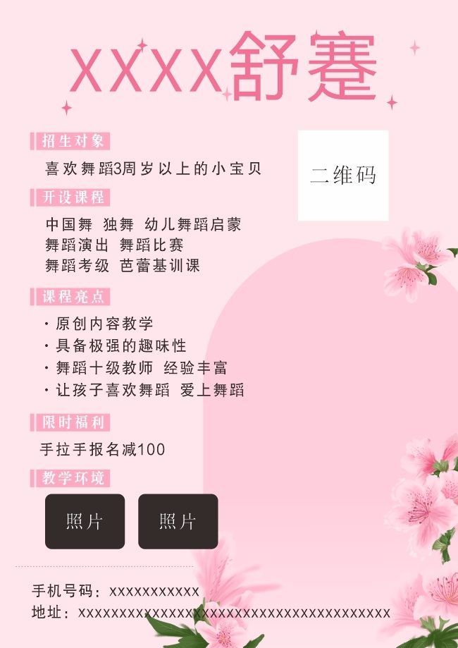 �赸��ѵ����������