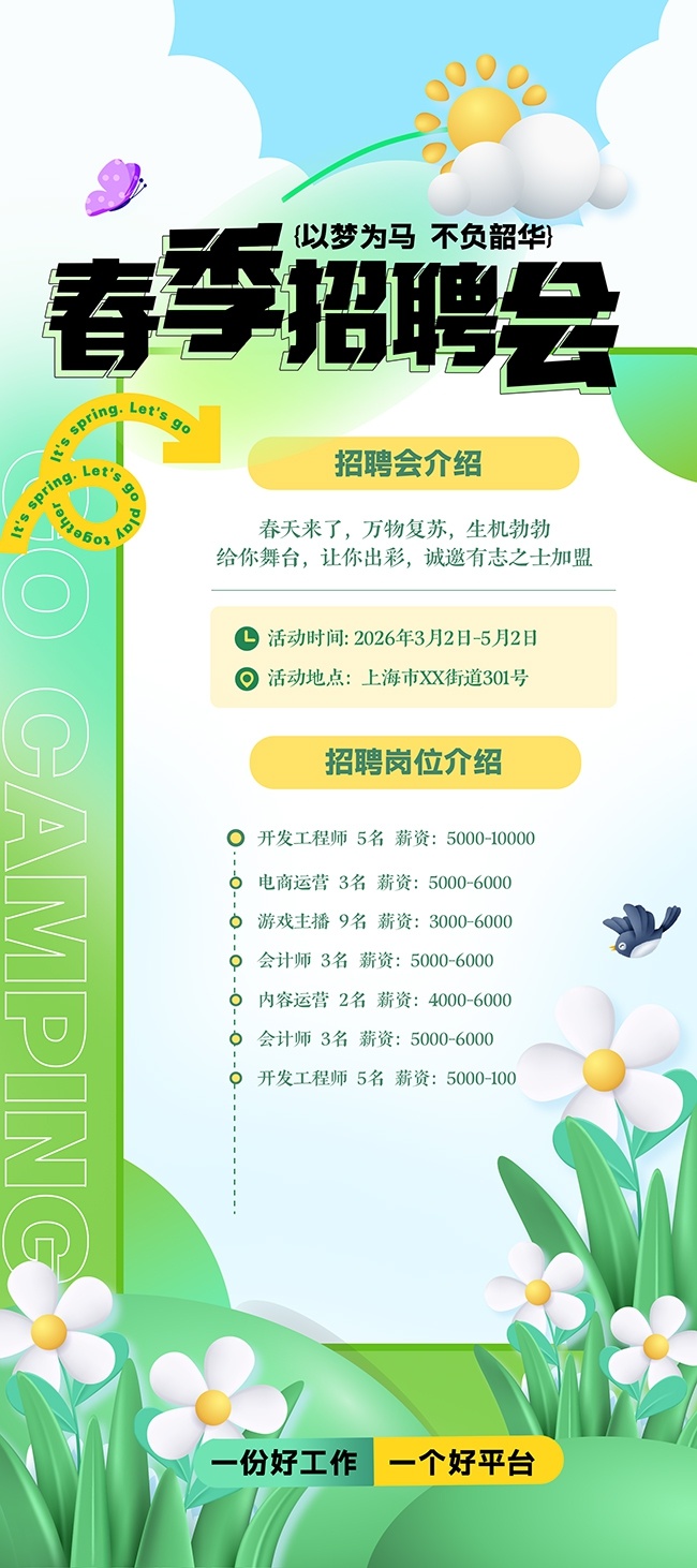 ��ɫ���´�����Ƹ��չ��