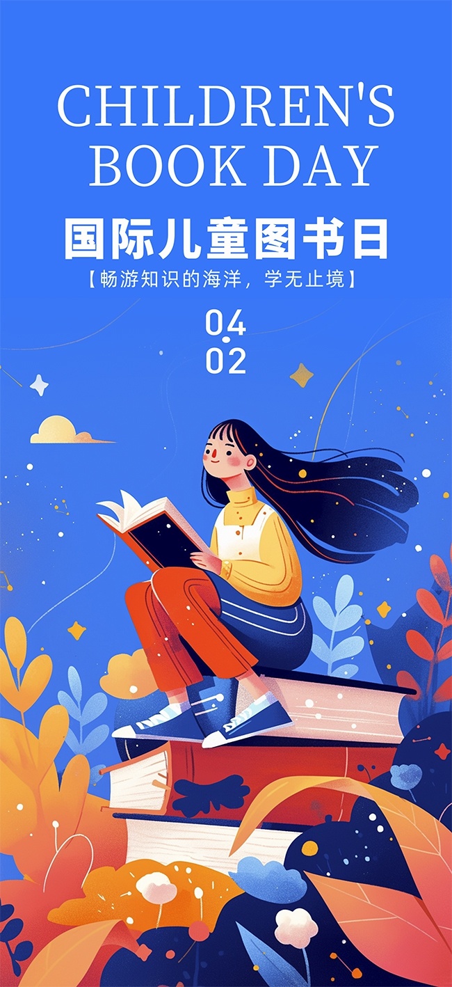 ��Լ4��2�չ��ʶ�ͯͼ�����Ķ�����