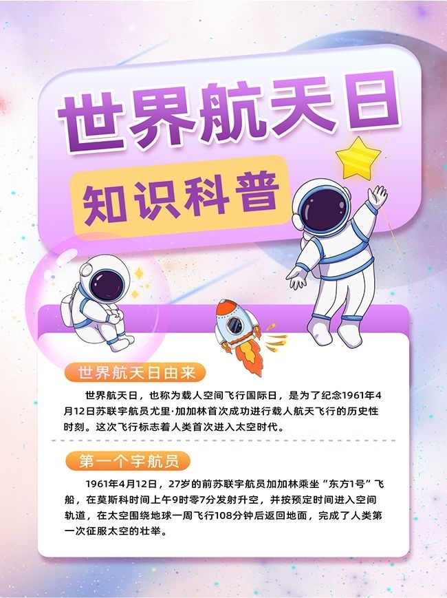 ��Լ���纽����֪ʶ����С���麣��