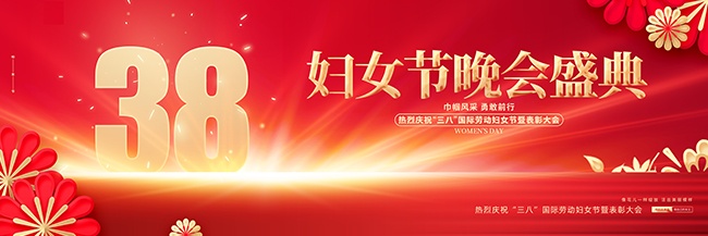 38��Ů�ڿ�����̨����չ��