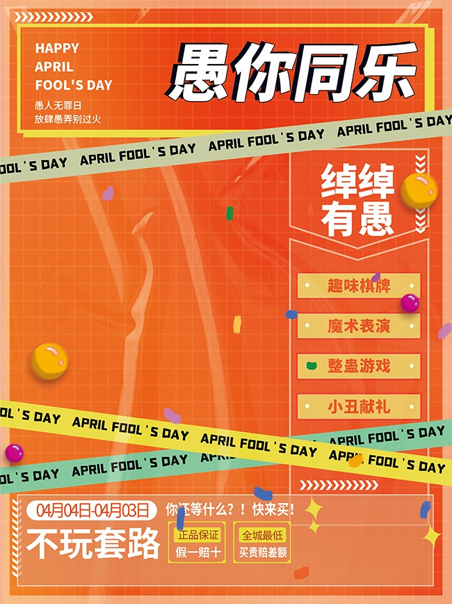 ��ɫ���˽ڲ�����·�����