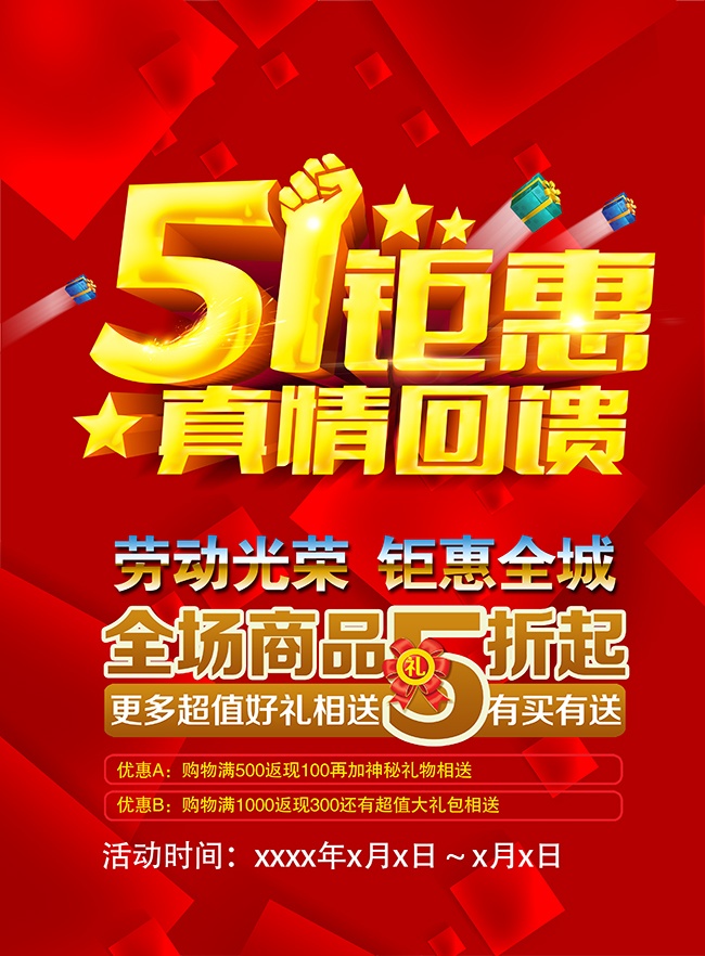 51�Ͷ�����Ʒ��������