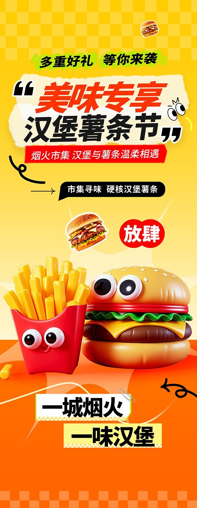 ��ɫ�纺��������ʳ��չ��