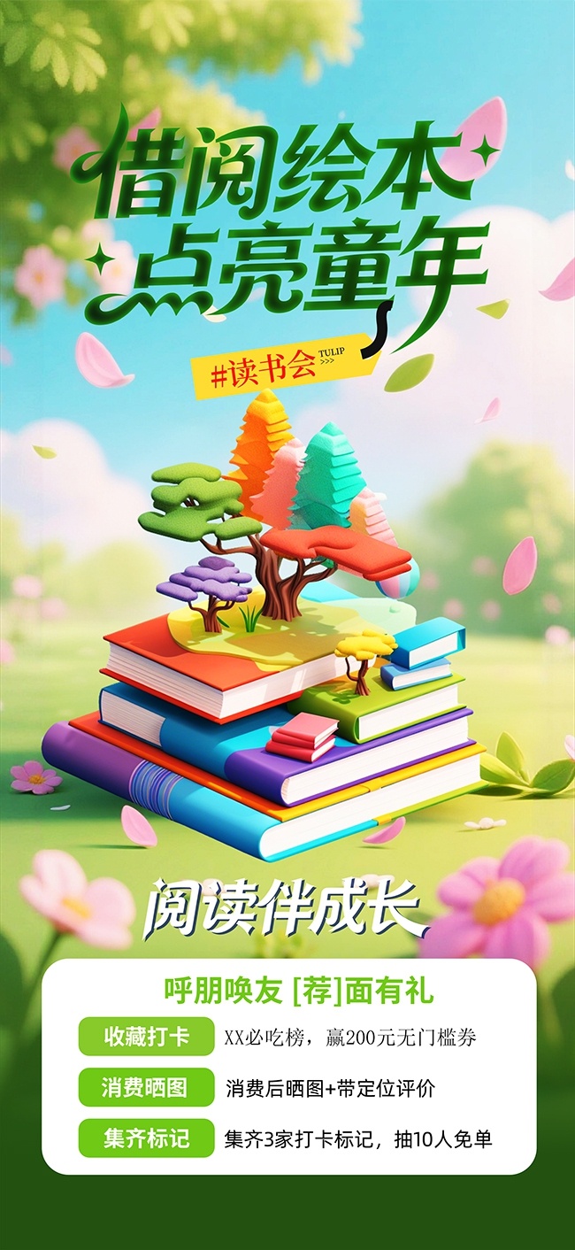 ��ͯͼ��ݻ汾�Ķ����
