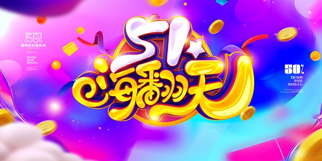 51�Ͷ��ڴ���չ��