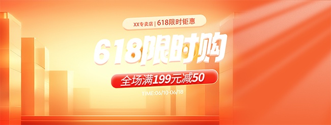 618���д�������ͼƬ����