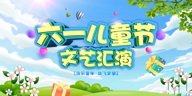 ��һ��ͯ�ڻ������