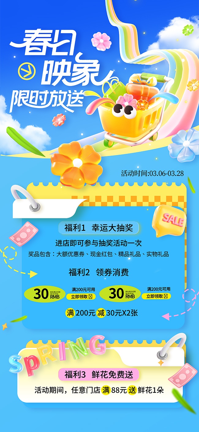 ����ӳ���캣��ͼƬ�ز�����