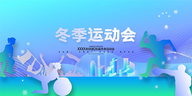 ���䶬���˶���չ���˶���չ��