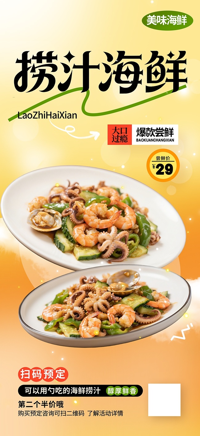 ���躣����֭���ʺ���