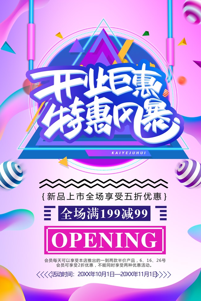 ��ҵ�һ��ػݷ籩����