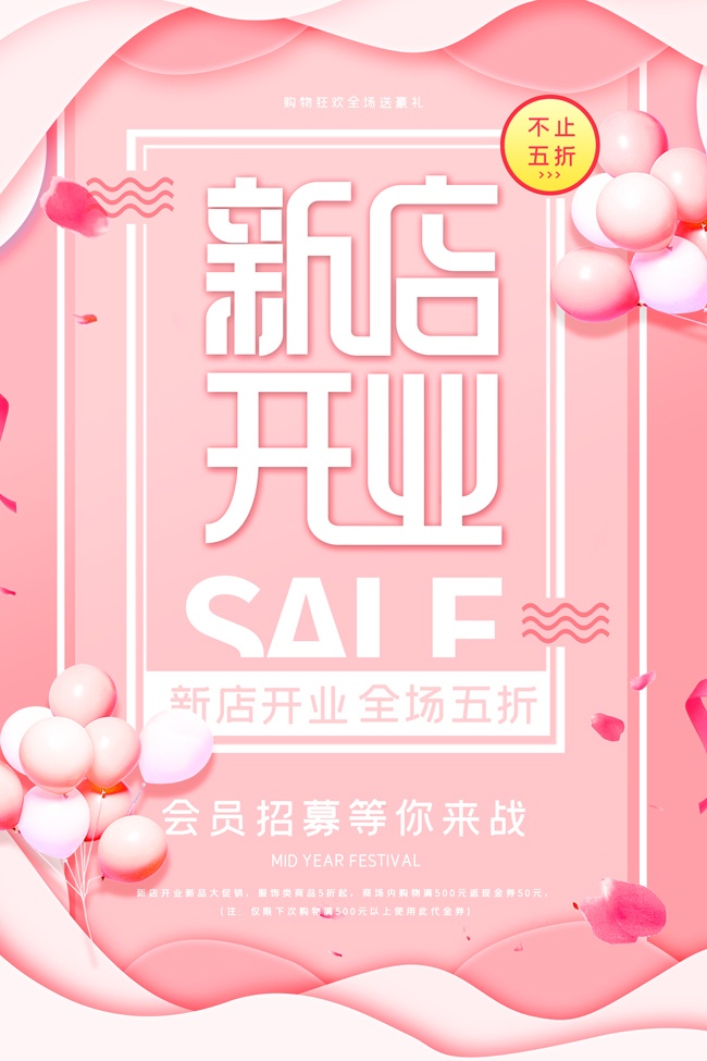 �µ꿪ҵ����ͼƬ�ز�����