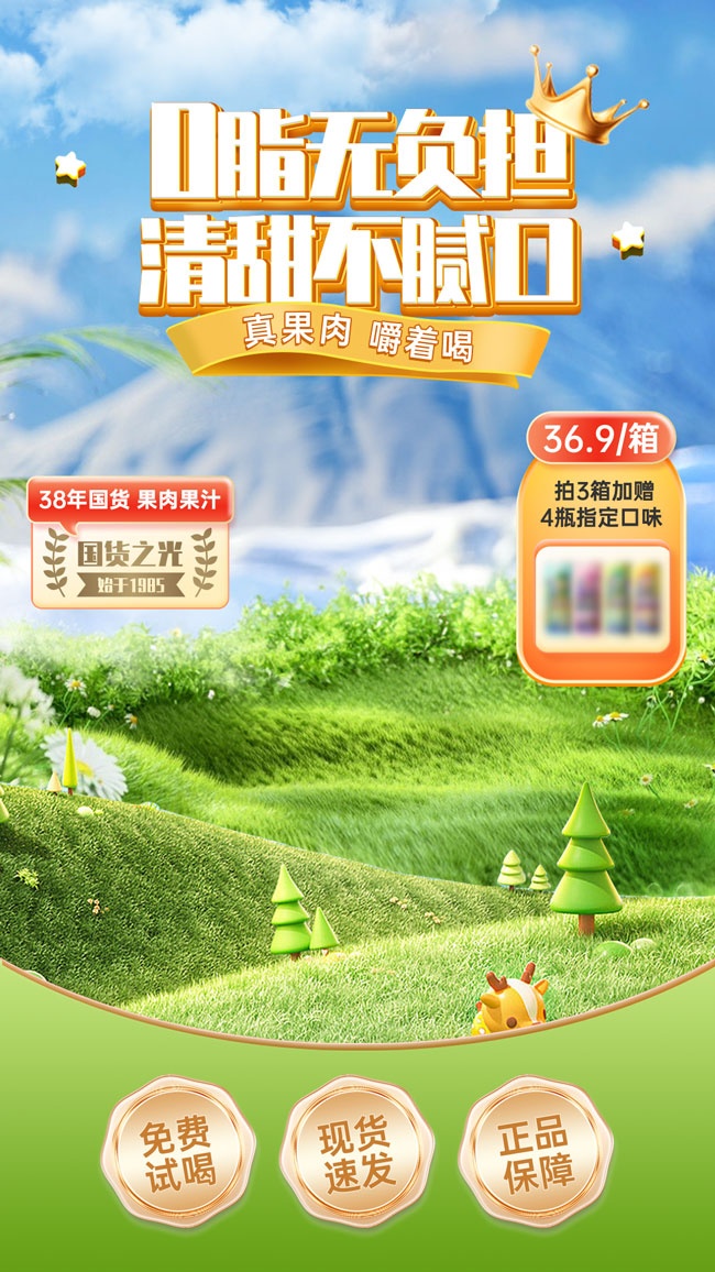 0֬�޸���������ڴ���ֱ���䱳��ģ��
