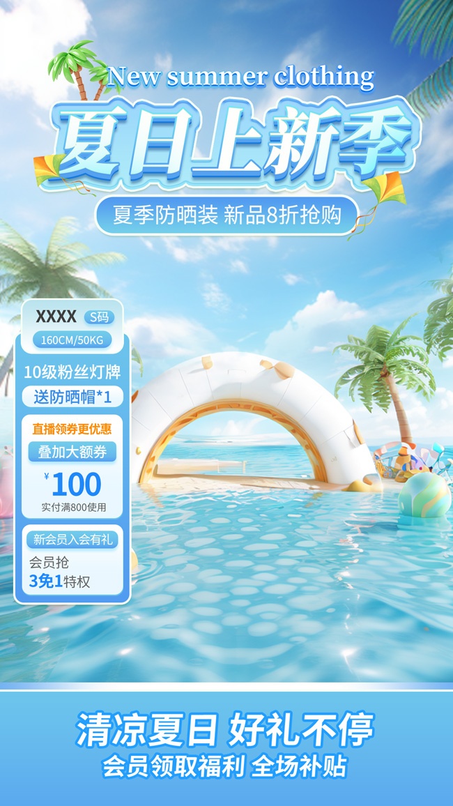 �������¼�����ֱ���䱳��ģ��