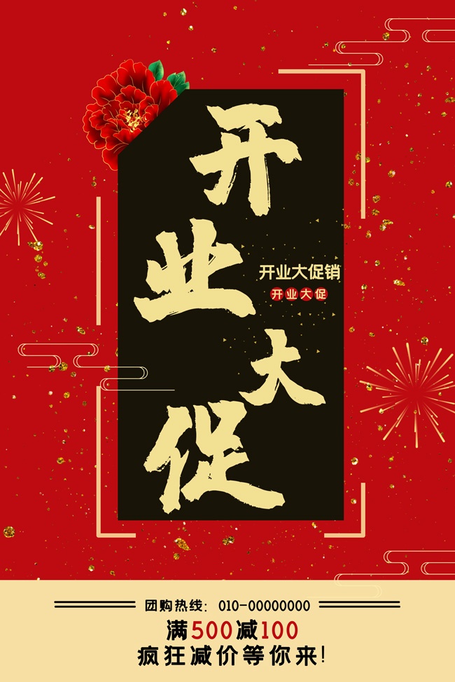 ��ɫʢ��ҵ�����