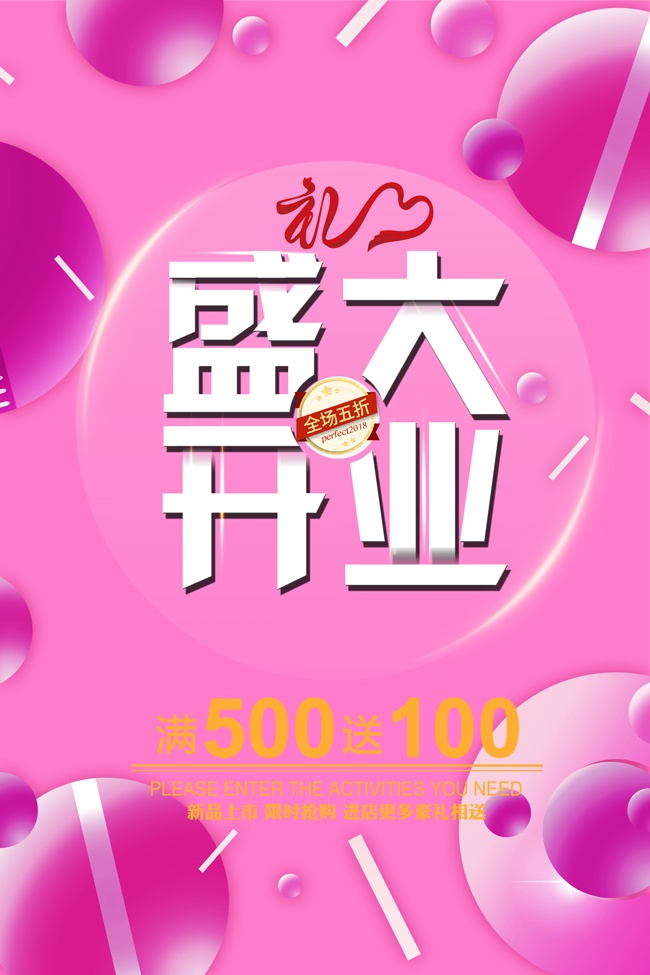 ʢ��ҵ����ͼƬ�ز�����