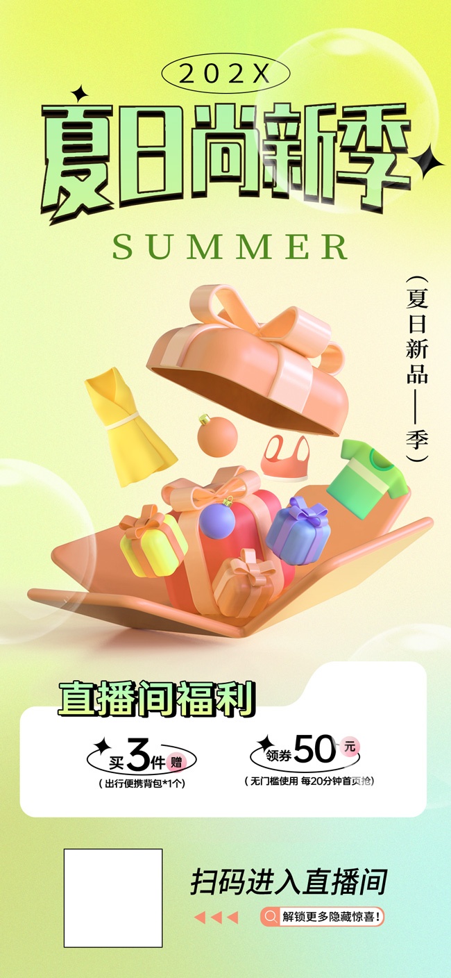 �������¼�����ֱ���䱳��ģ��