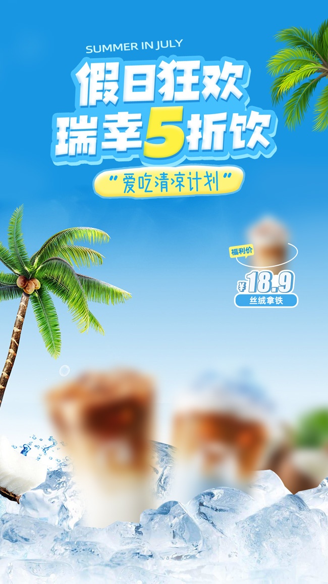 ���տ�ֱ���䱳��ͼƬ�ز�����