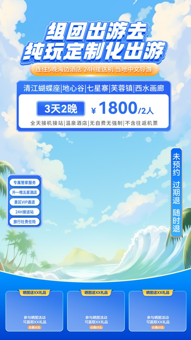 ������������ֱ���䱳��ͼƬ�ز�