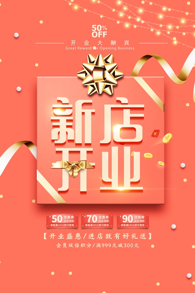 �µ꿪ҵ��Ա��������