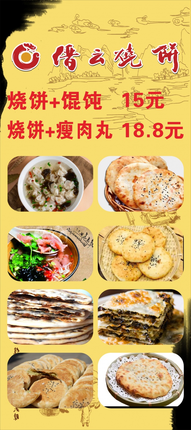 �ձ���ʳչ�ܺ���