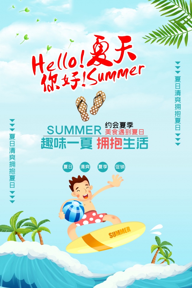 ������캣��ͼƬ�ز�����