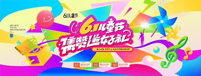 ��һ��ͯ���Ųʴ���չ�庣��